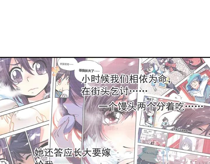 善良的阿呆64话 阿呆的心（下）