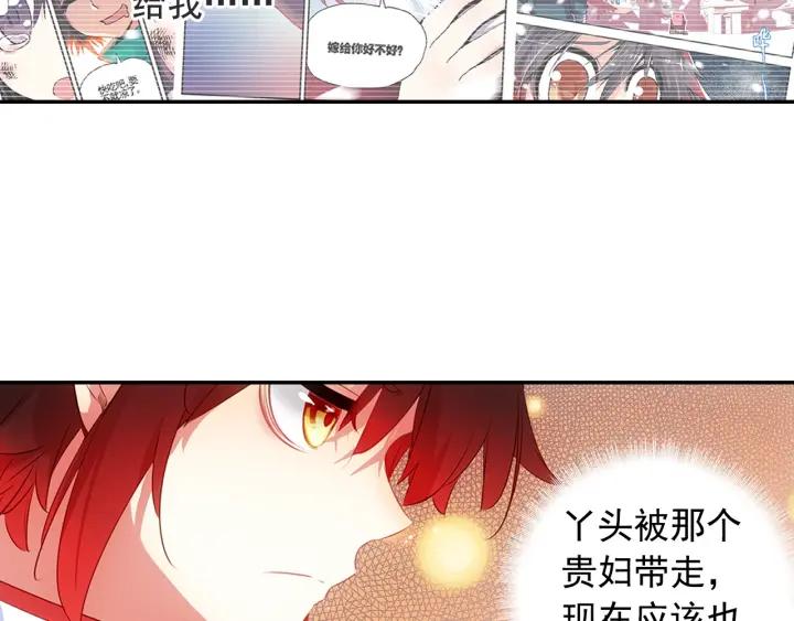 善良的阿呆64话 阿呆的心（下）