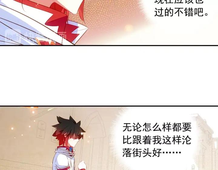善良的阿呆64话 阿呆的心（下）