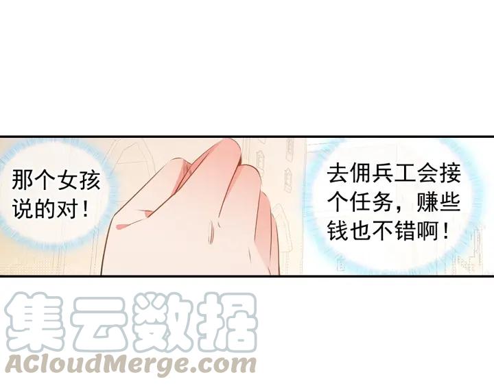 善良的阿呆64话 阿呆的心（下）