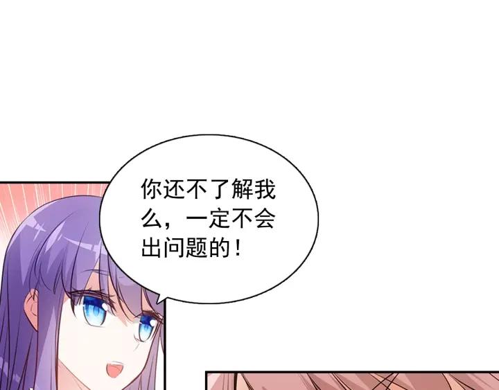 善良的阿呆64话 阿呆的心（下）