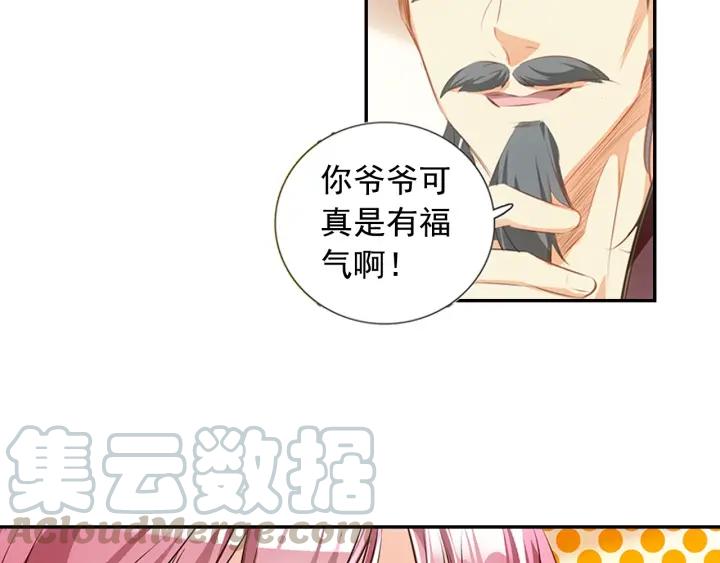 善良的阿呆64话 阿呆的心（下）