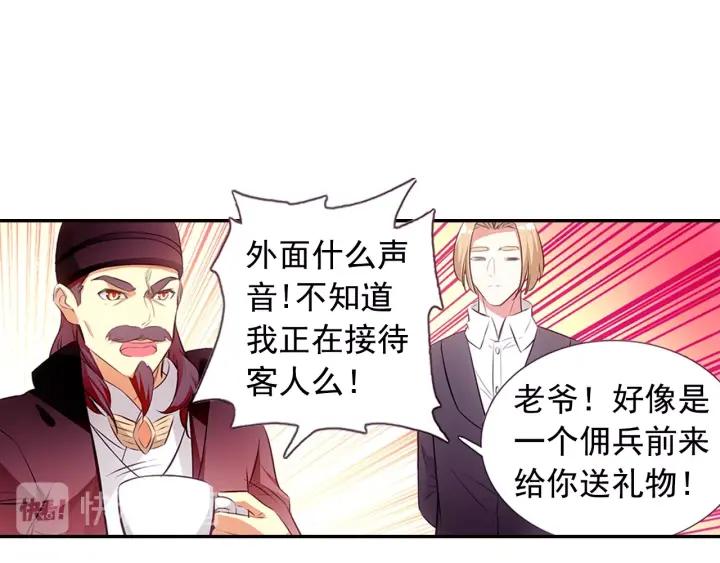善良的阿呆64话 阿呆的心（下）