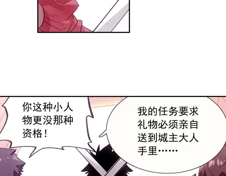 善良的阿呆64话 阿呆的心（下）