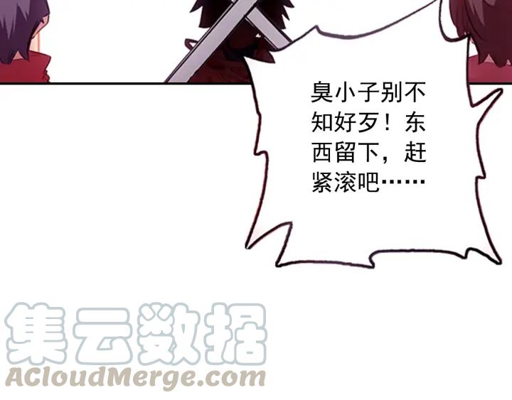 善良的阿呆64话 阿呆的心（下）