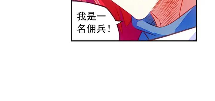 善良的阿呆64话 阿呆的心（下）