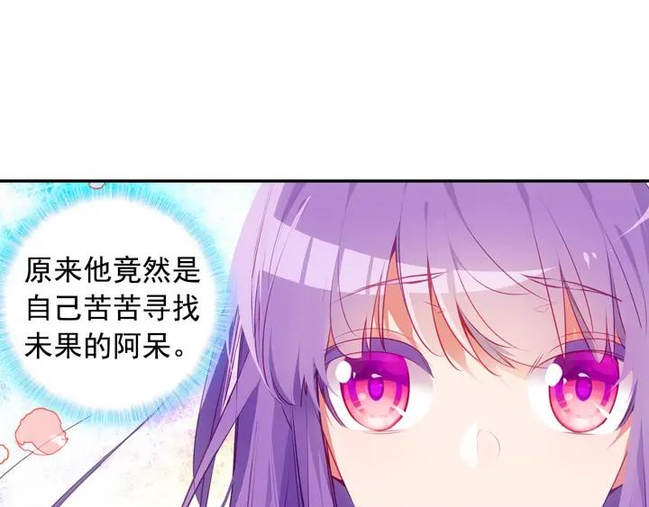 善良的阿呆65话 阿呆哥哥（上）