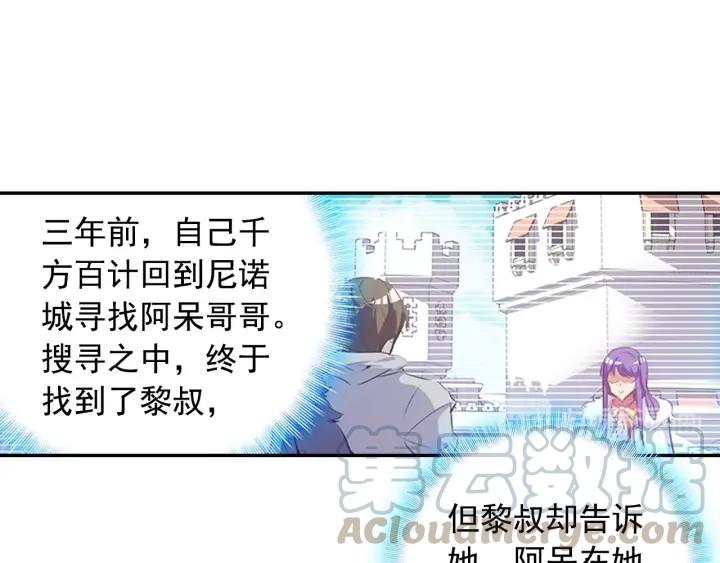 善良的阿呆65话 阿呆哥哥（上）