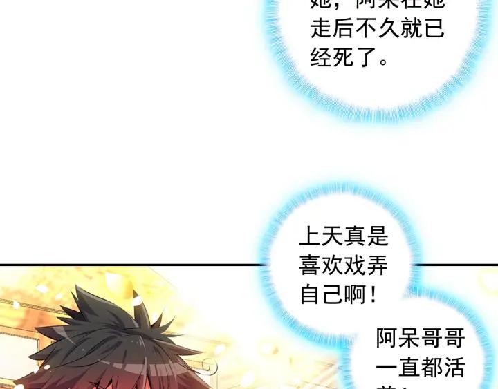 善良的阿呆65话 阿呆哥哥（上）