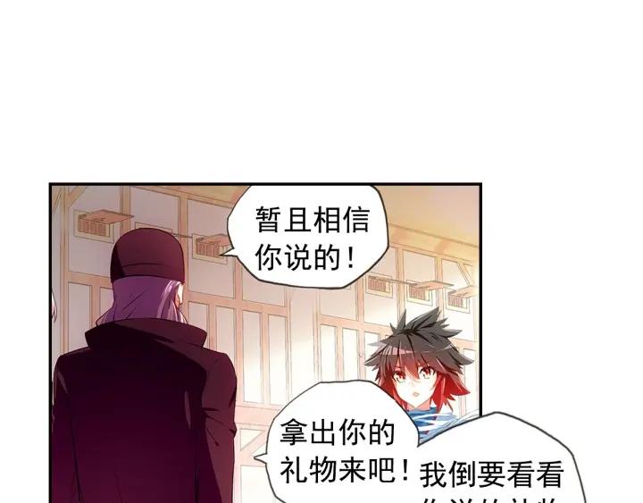 善良的阿呆65话 阿呆哥哥（上）