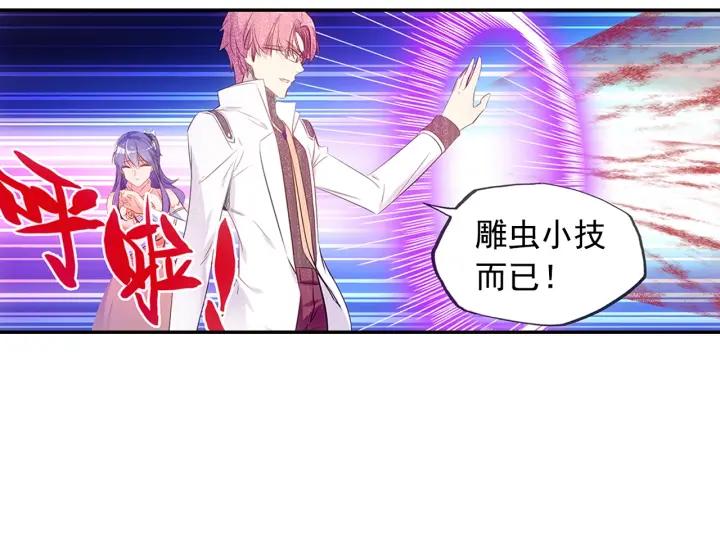 善良的阿呆65话 阿呆哥哥（上）