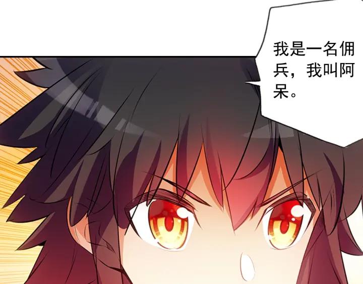 善良的阿呆65话 阿呆哥哥（上）