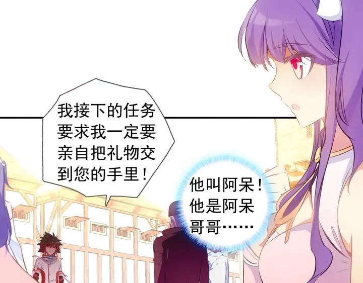善良的阿呆65话 阿呆哥哥（上）