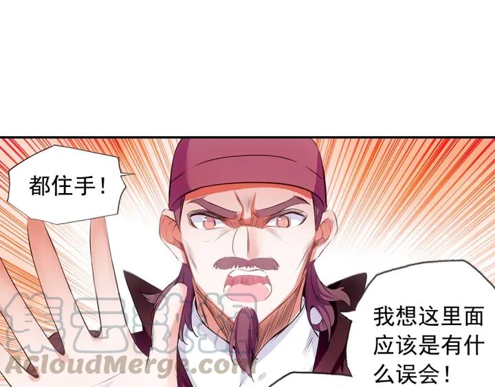 善良的阿呆65话 阿呆哥哥（下）