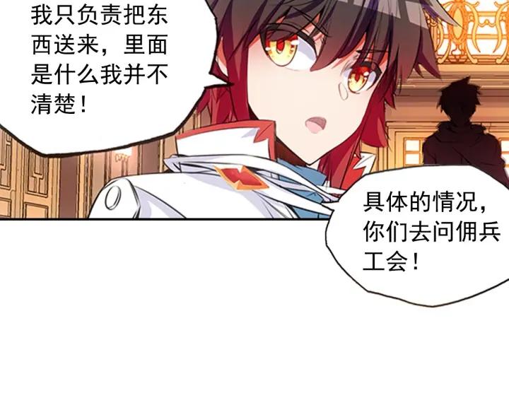 善良的阿呆65话 阿呆哥哥（下）