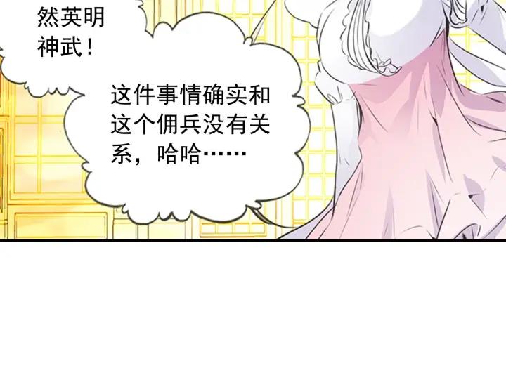 善良的阿呆65话 阿呆哥哥（下）