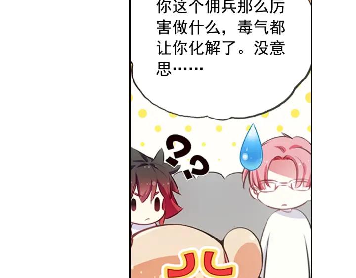 善良的阿呆65话 阿呆哥哥（下）