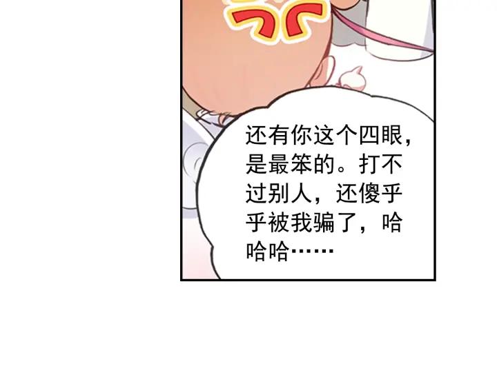善良的阿呆65话 阿呆哥哥（下）
