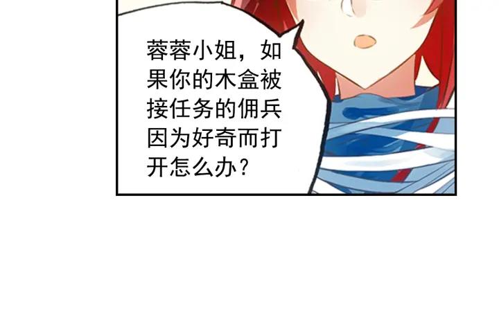 善良的阿呆65话 阿呆哥哥（下）