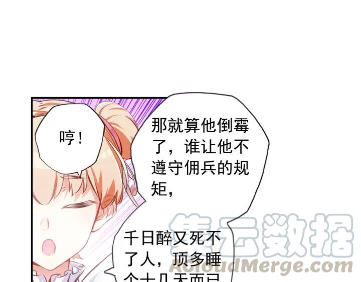 善良的阿呆65话 阿呆哥哥（下）