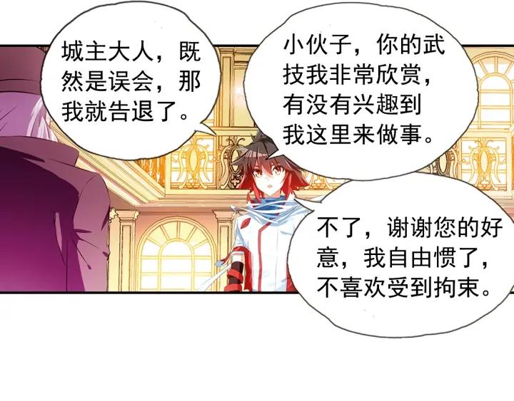 善良的阿呆65话 阿呆哥哥（下）