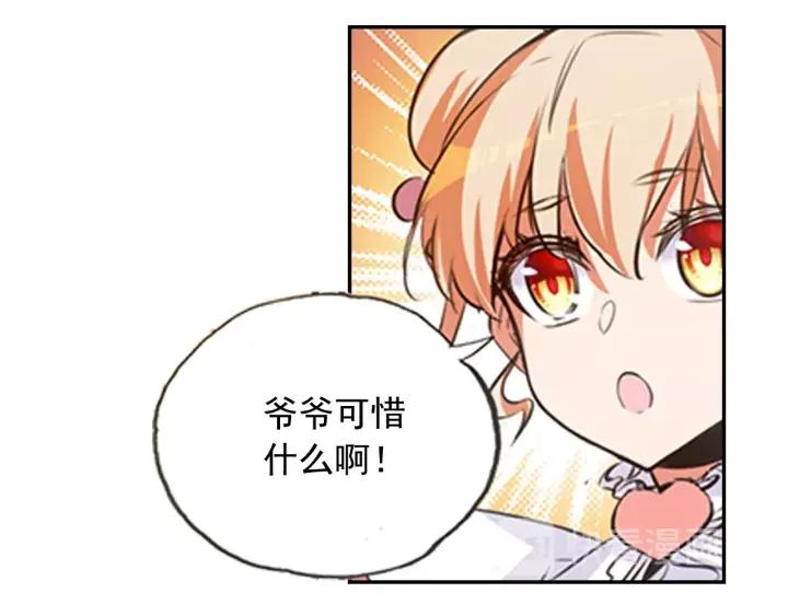 善良的阿呆65话 阿呆哥哥（下）