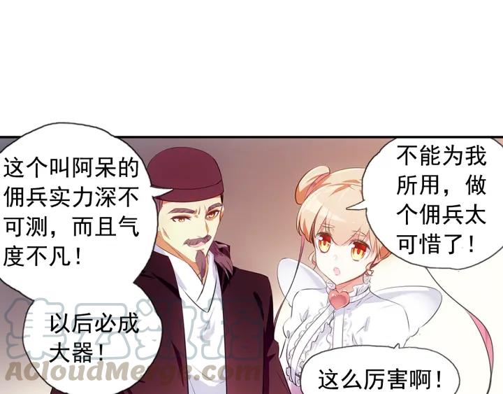 善良的阿呆65话 阿呆哥哥（下）