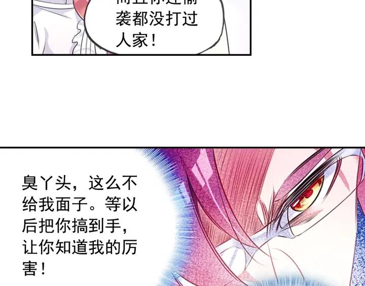 善良的阿呆65话 阿呆哥哥（下）