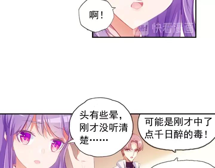 善良的阿呆65话 阿呆哥哥（下）