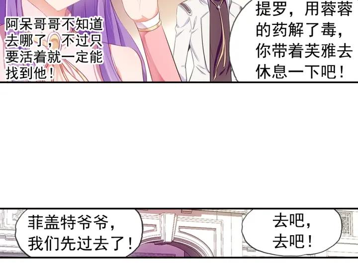善良的阿呆65话 阿呆哥哥（下）
