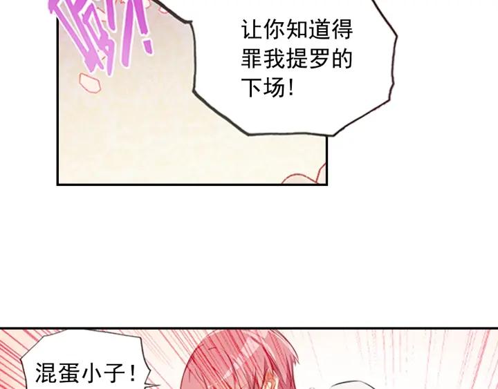 善良的阿呆65话 阿呆哥哥（下）