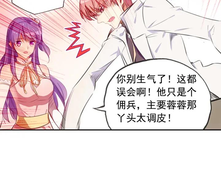 善良的阿呆65话 阿呆哥哥（下）