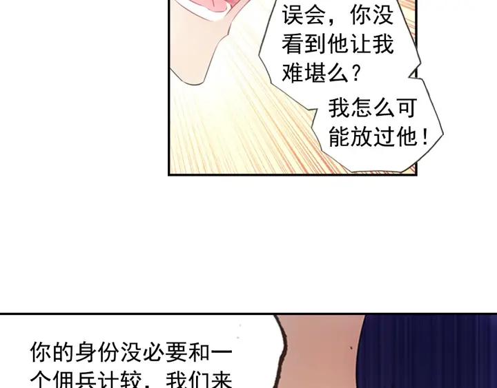 善良的阿呆65话 阿呆哥哥（下）