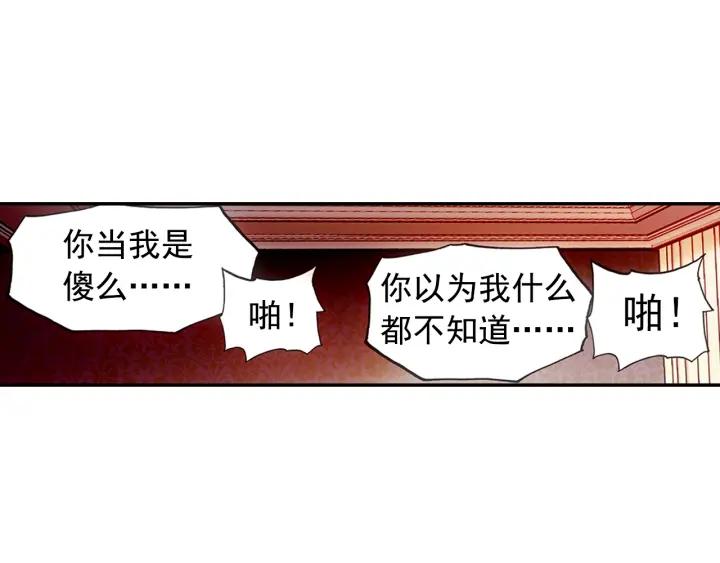 善良的阿呆65话 阿呆哥哥（下）