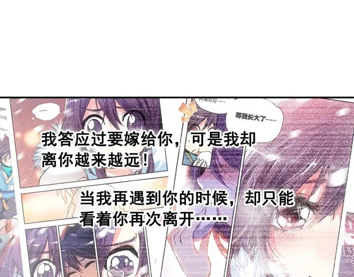 善良的阿呆65话 阿呆哥哥（下）