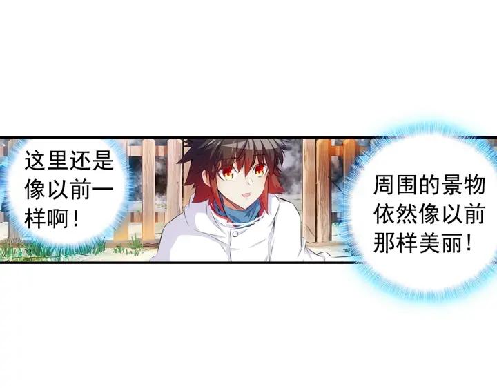 善良的阿呆66话 老师！我话来了！
