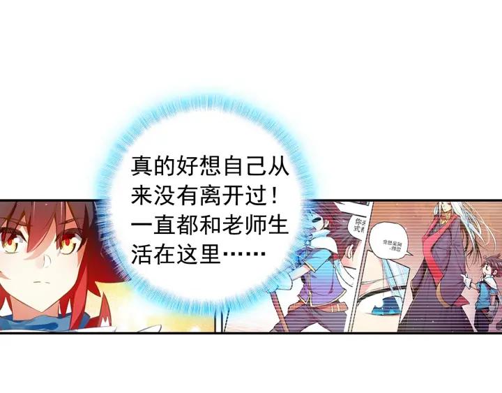 善良的阿呆66话 老师！我话来了！