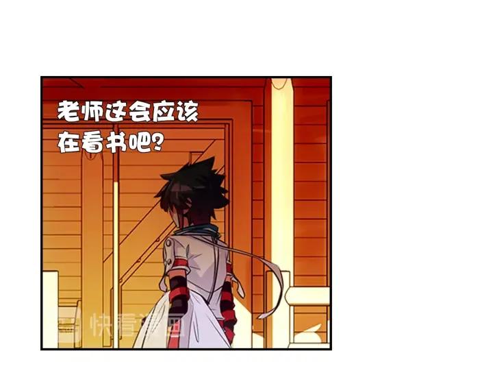 善良的阿呆66话 老师！我话来了！