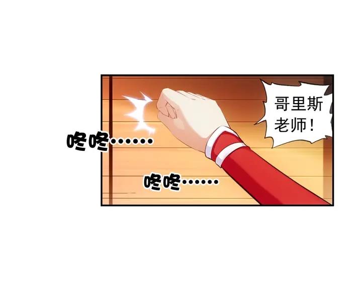 善良的阿呆66话 老师！我话来了！