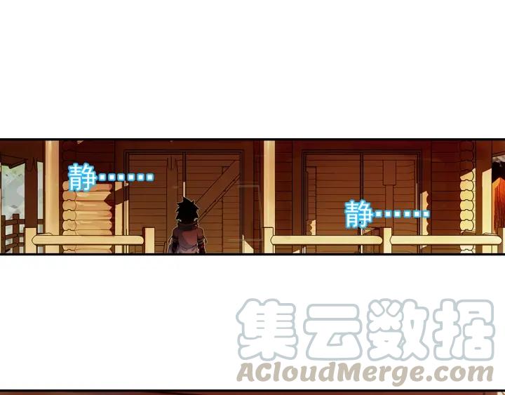 善良的阿呆66话 老师！我话来了！