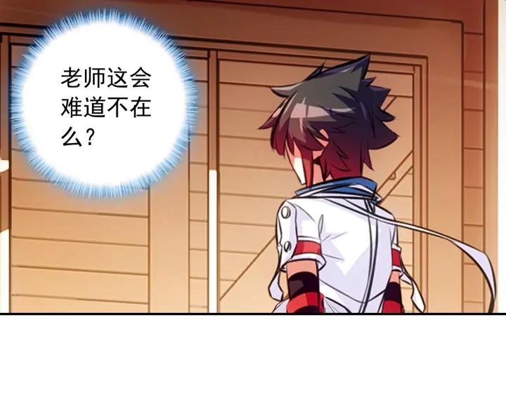 善良的阿呆66话 老师！我话来了！