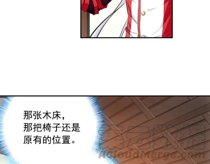 善良的阿呆66话 老师！我话来了！
