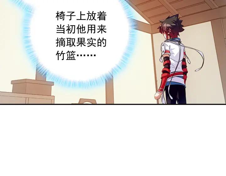 善良的阿呆66话 老师！我话来了！