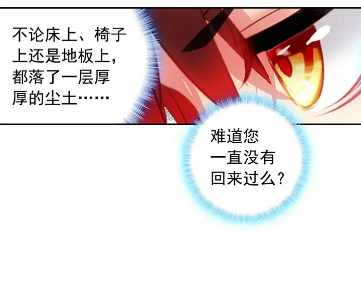 善良的阿呆66话 老师！我话来了！