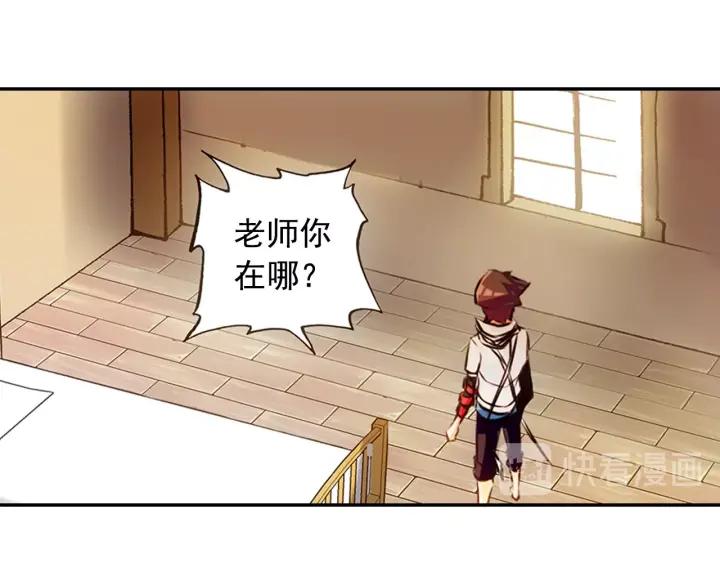 善良的阿呆66话 老师！我话来了！