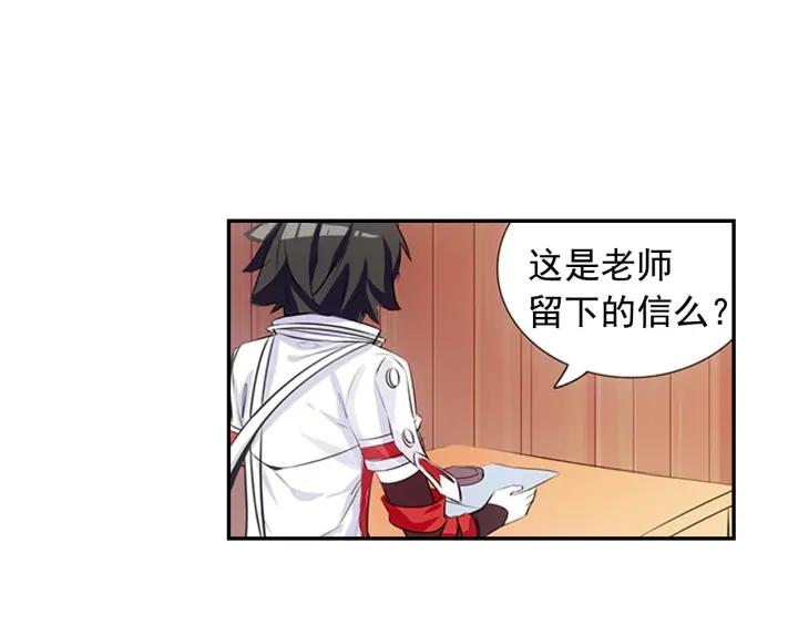 善良的阿呆66话 老师！我话来了！