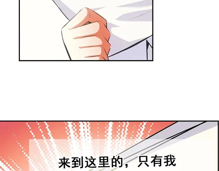 善良的阿呆66话 老师！我话来了！