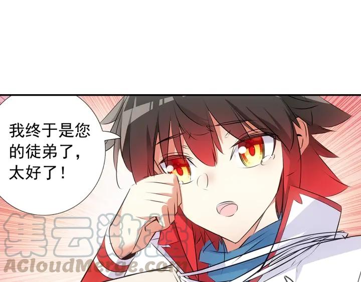 善良的阿呆66话 老师！我话来了！
