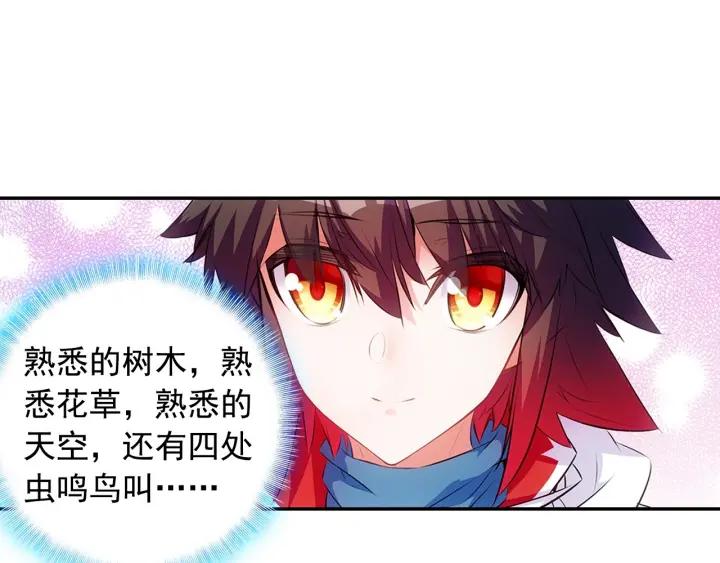 善良的阿呆66话 老师！我话来了！