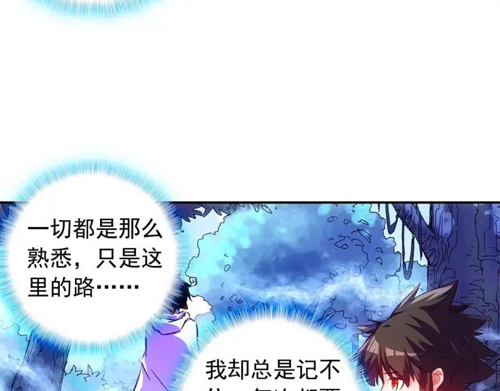善良的阿呆66话 老师！我话来了！